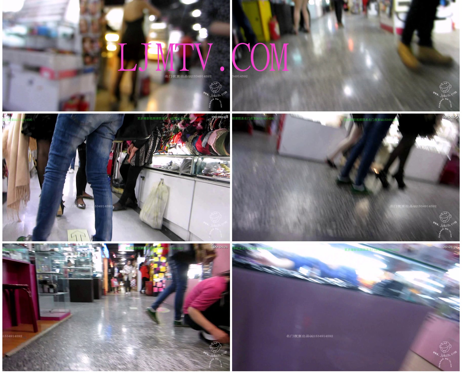 名门夜宴2012-2013精选街拍CD抄底第一部分MVI_1346