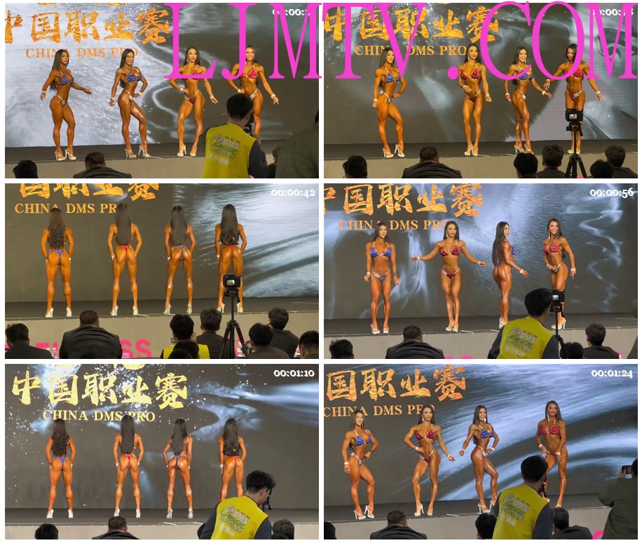 女子健身【健美比赛】中国上海｜女子比基尼