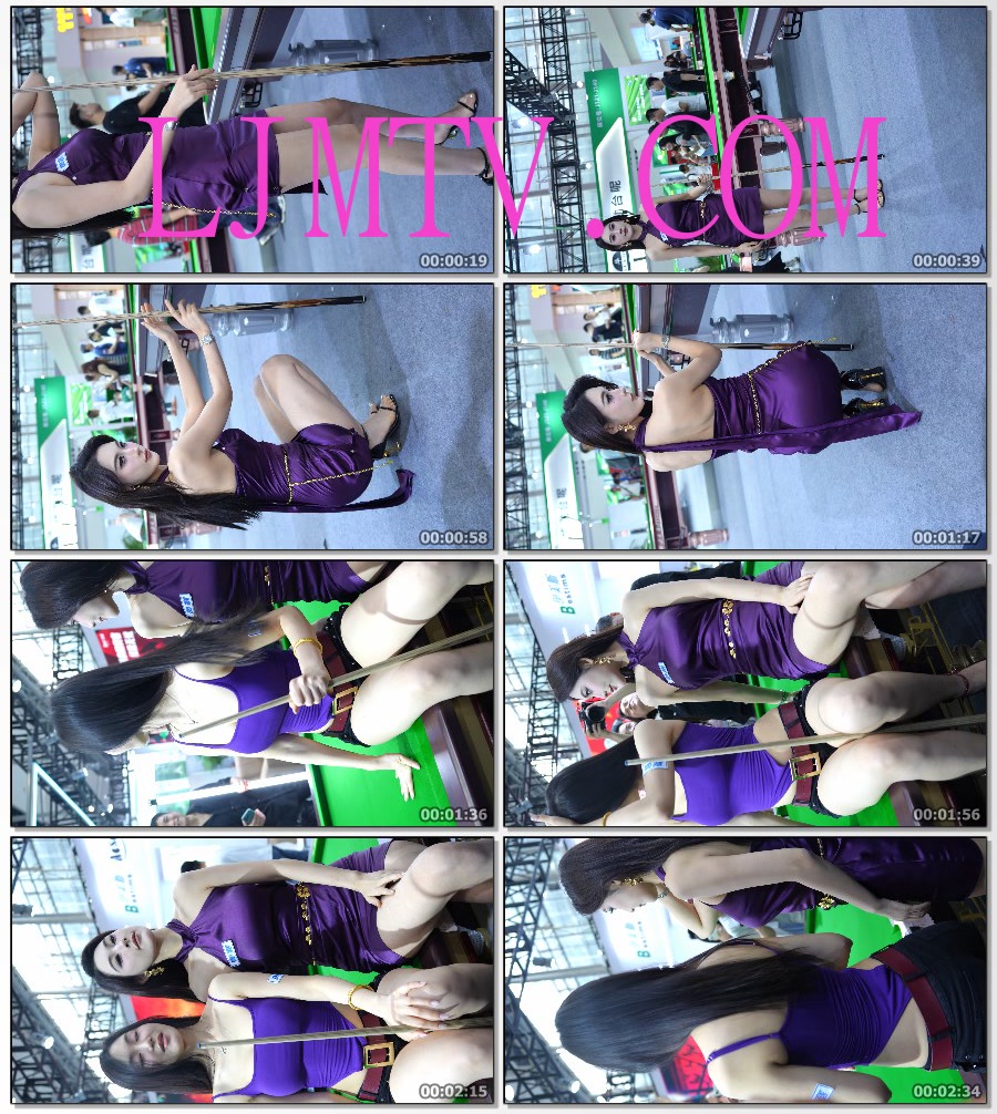 2025广州台球展秀气模特缎面紫色包臀裙美腿诱惑