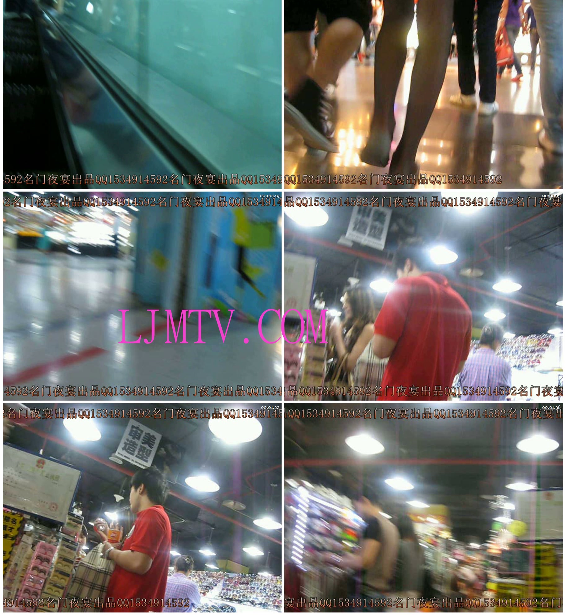 名门夜宴2010早期极品街拍珍藏版合集一0 (337)