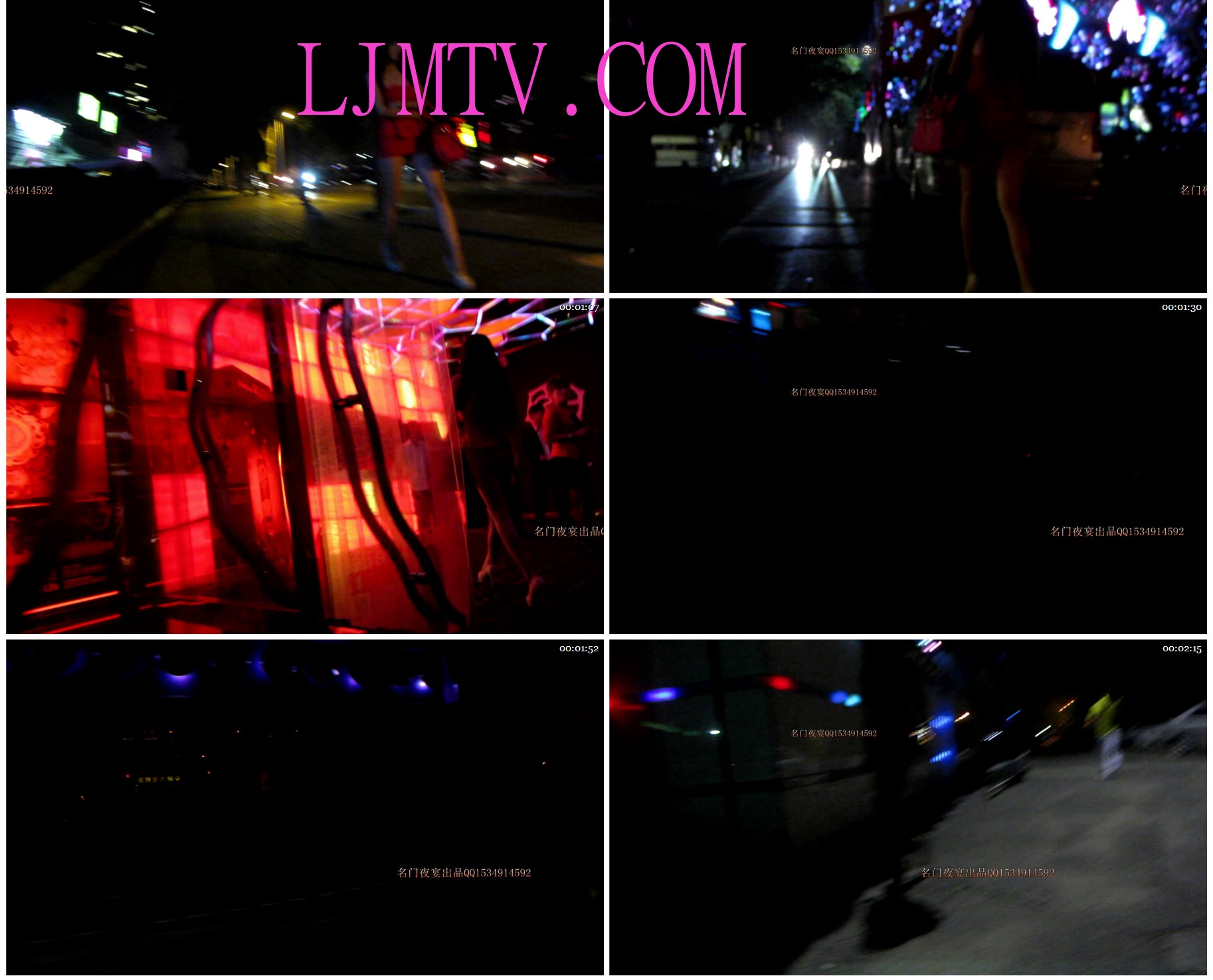 名门夜宴2012-2013精品街拍合集第四套原版mvi_2329