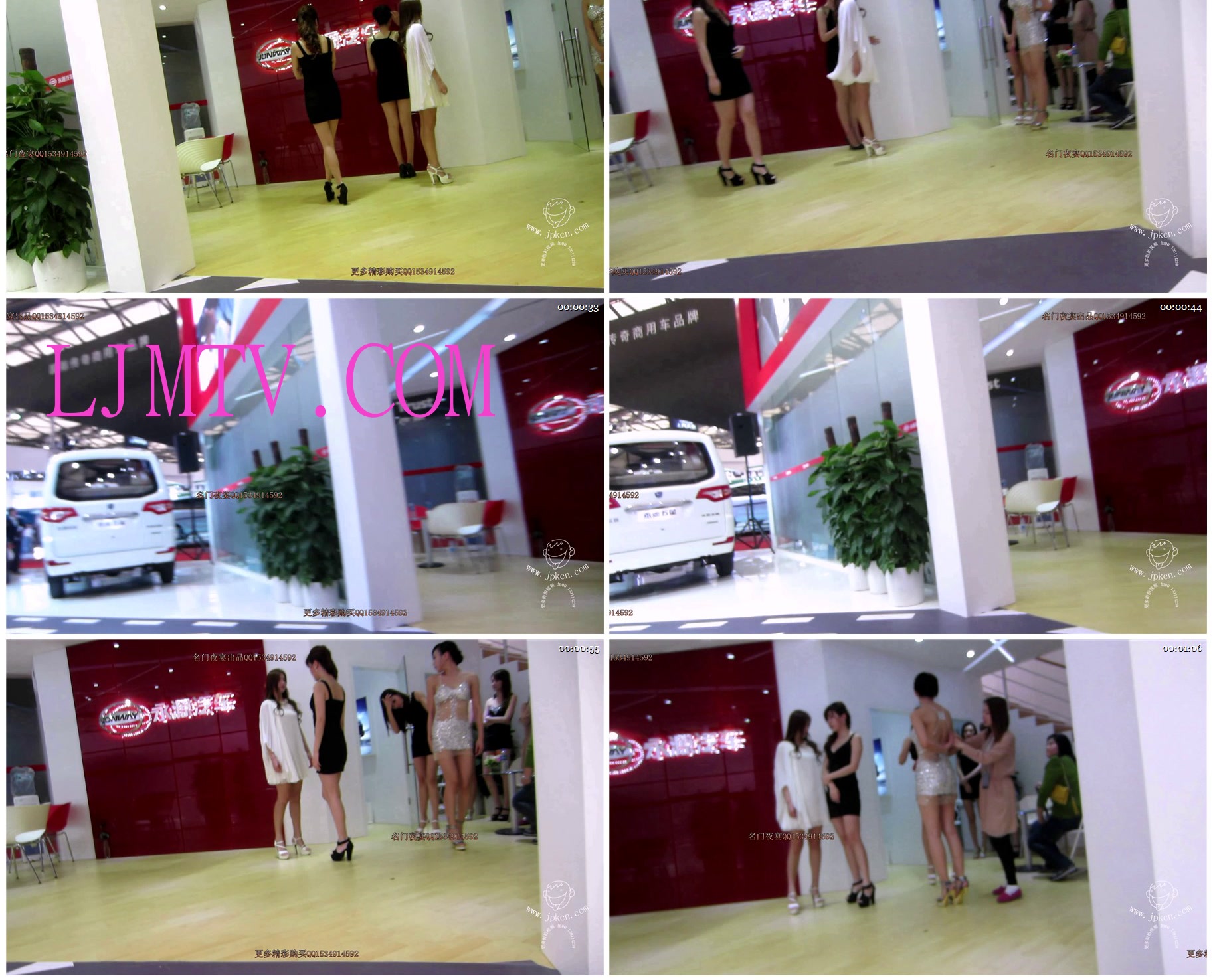 名门夜宴2013上海国际车展私密原版视频-MVI_3067