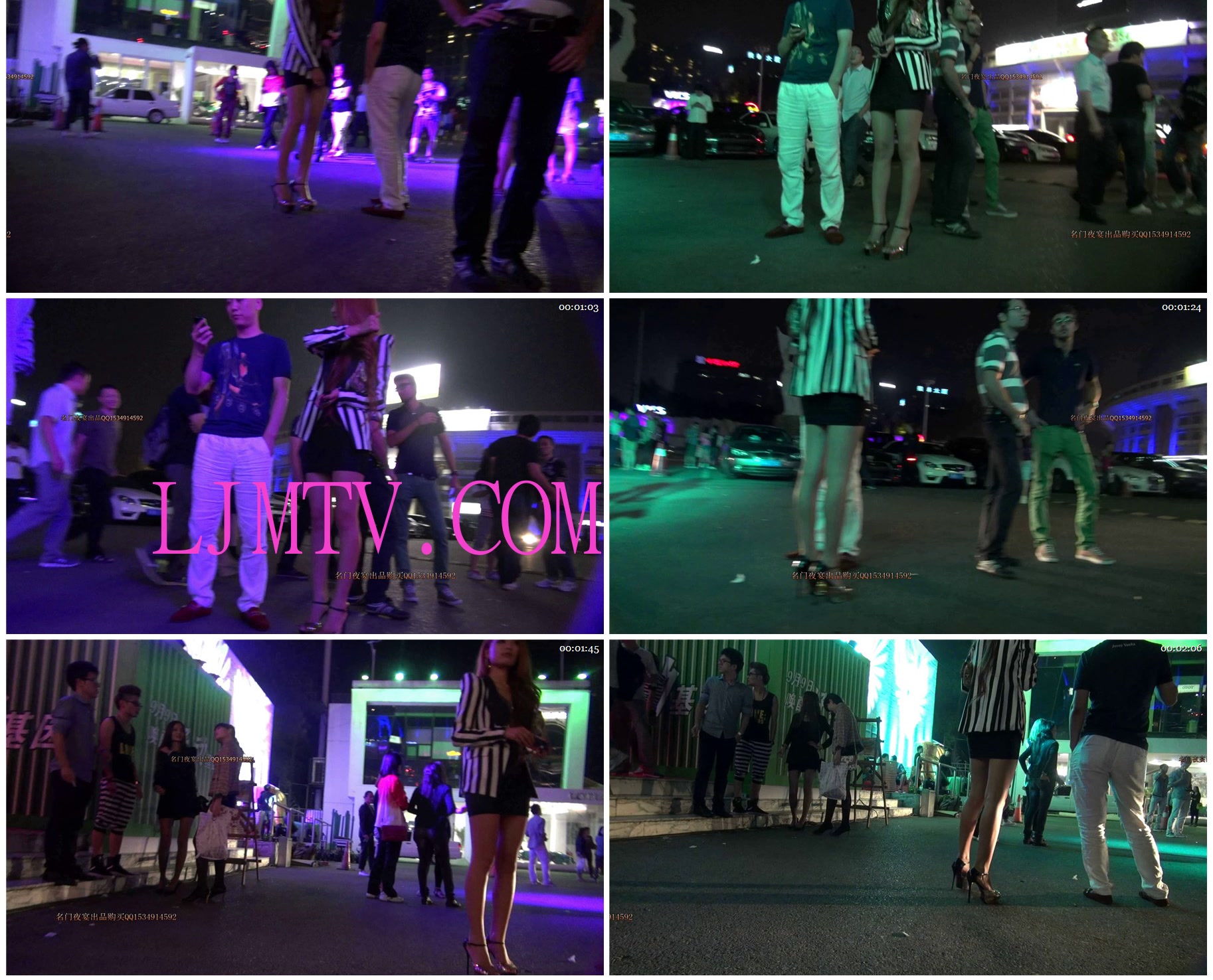 名门夜宴2012-2013精品街拍合集第三套原版0000 (137)