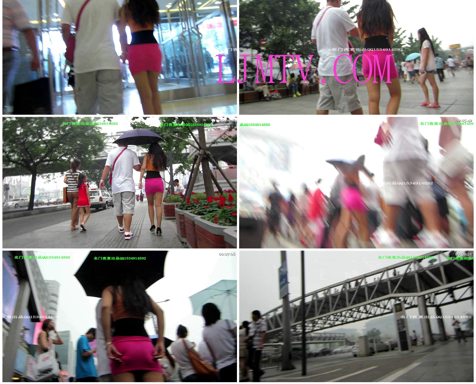 名门夜宴2012-2013精品街拍合集第三套原版mvi_2230