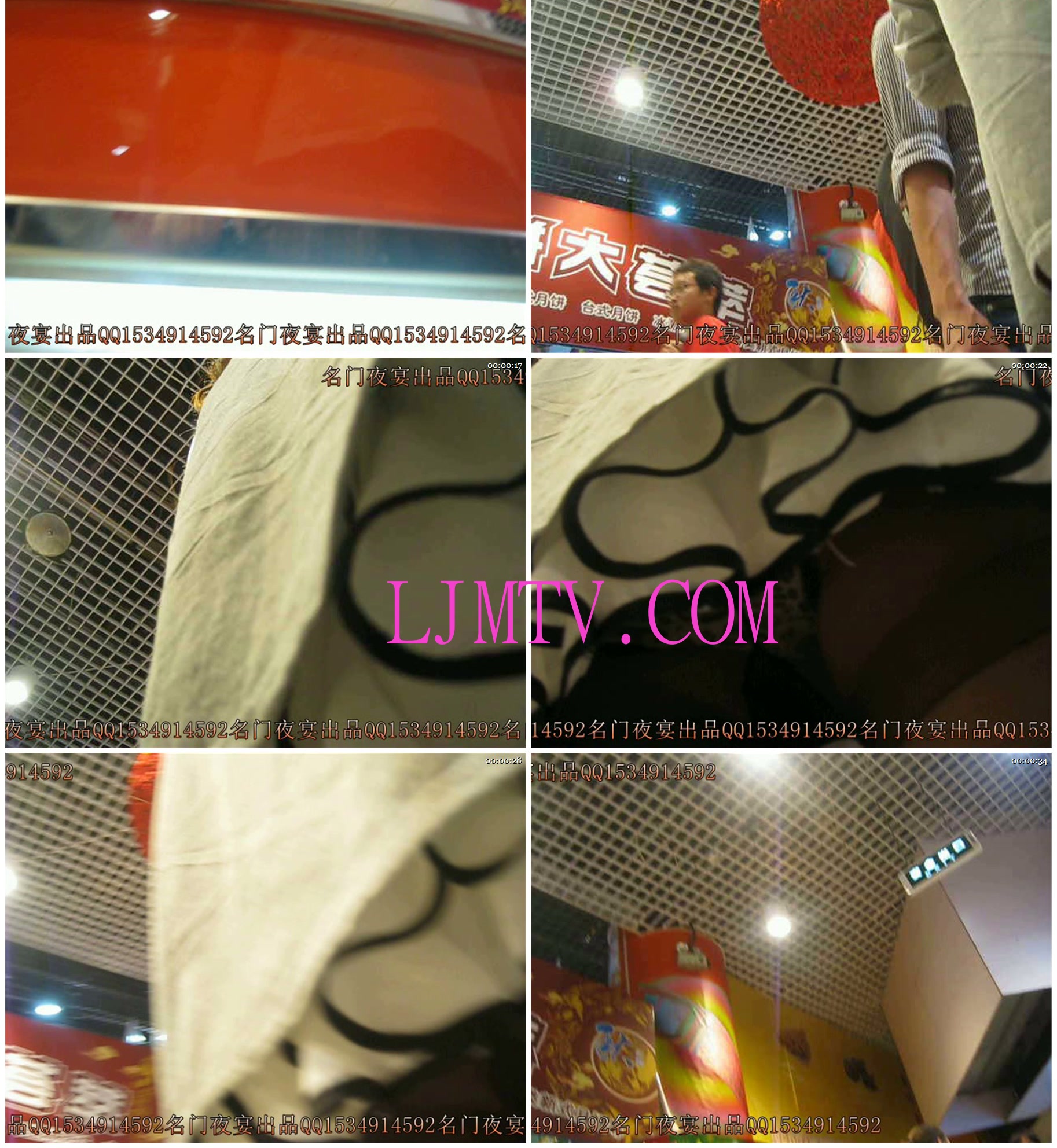 名门夜宴2010早期极品街拍珍藏版合集一0 (500)