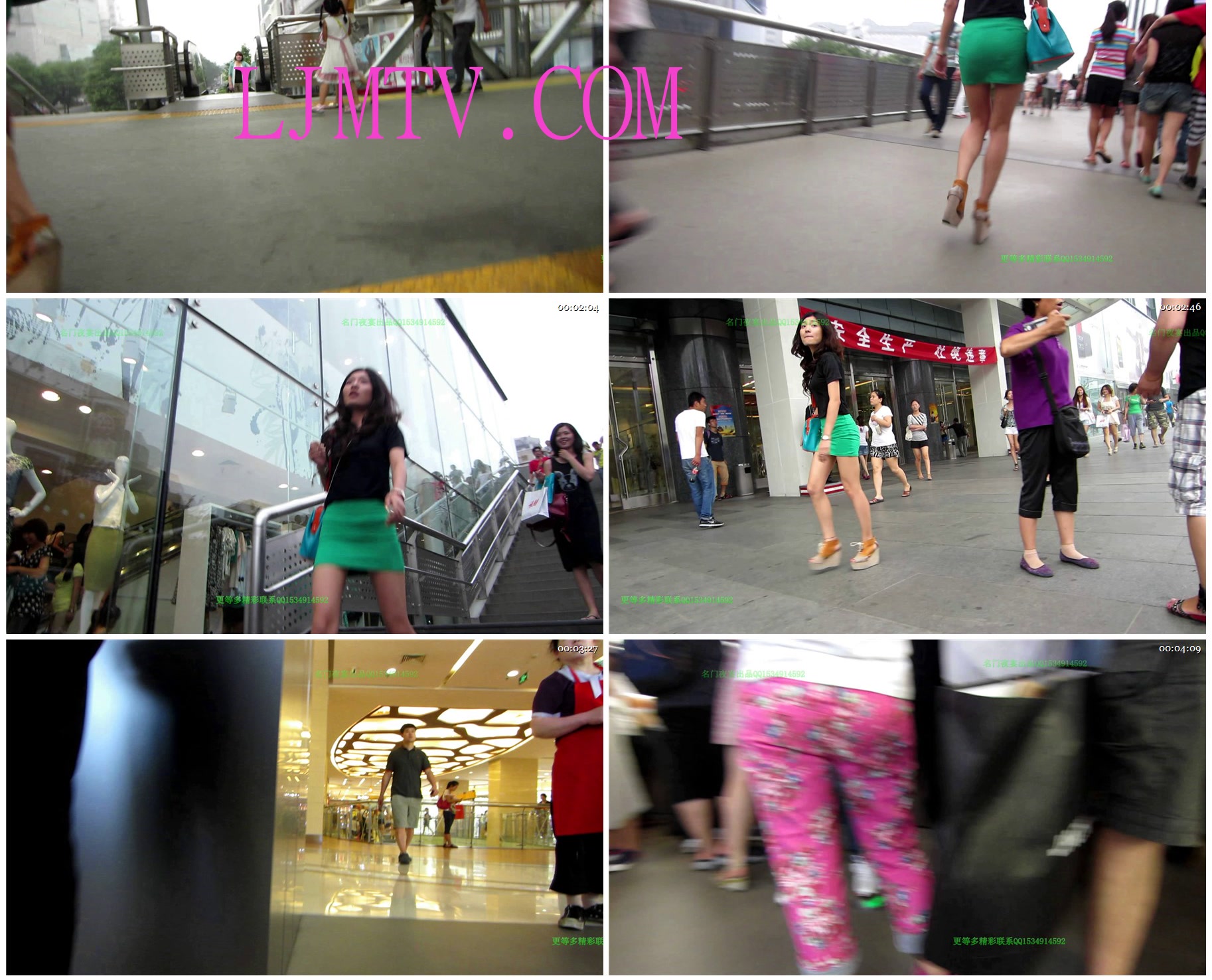 名门夜宴2012-2013精品街拍合集第二套原版mvi_1661