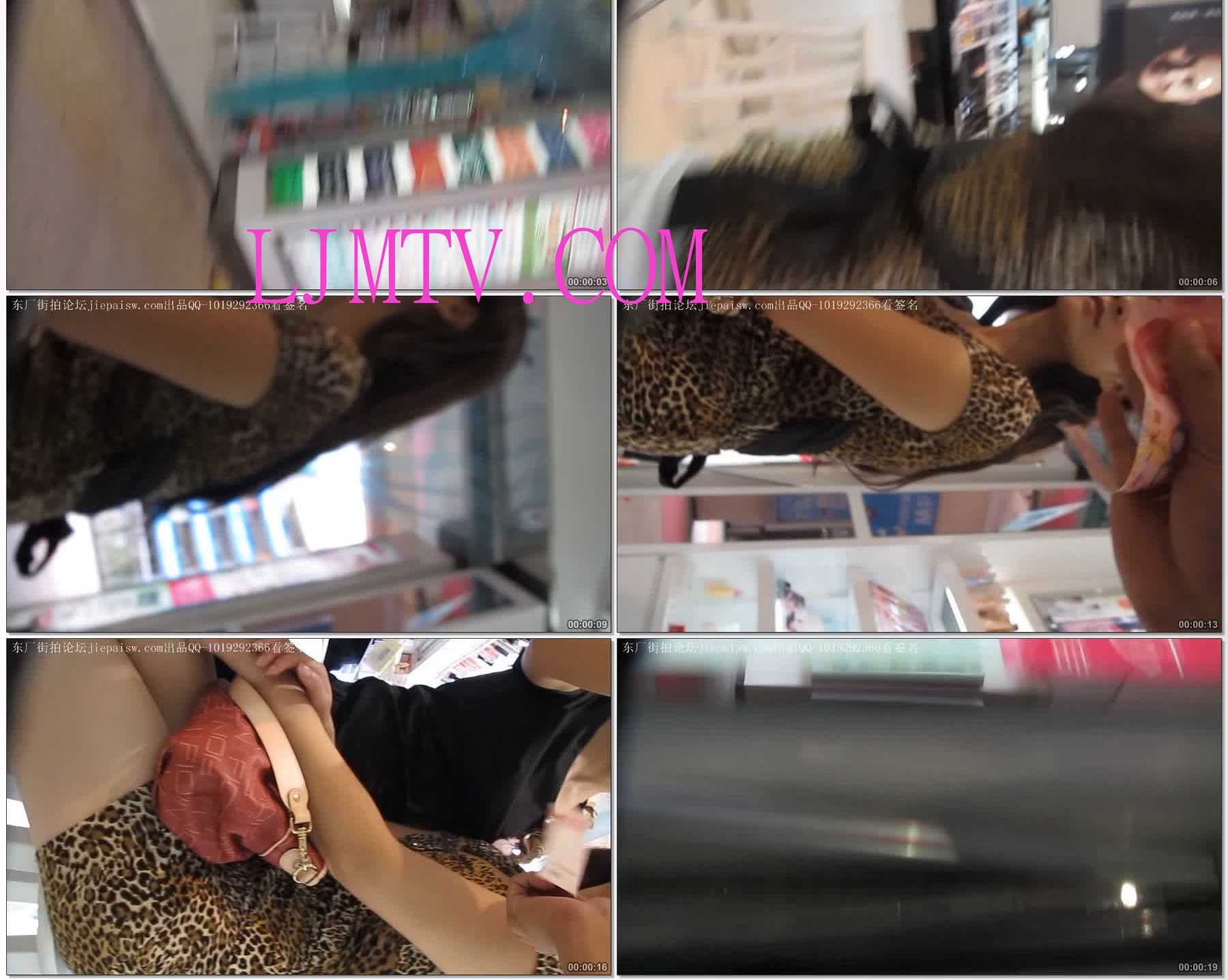大忽悠街拍2013.1.27【强袭忽悠CD】混入化妆品店内强行摸豹纹包臀裙肉丝骚货买丝袜和坐在清纯美女边上搭讪裤袜裆都露出了11