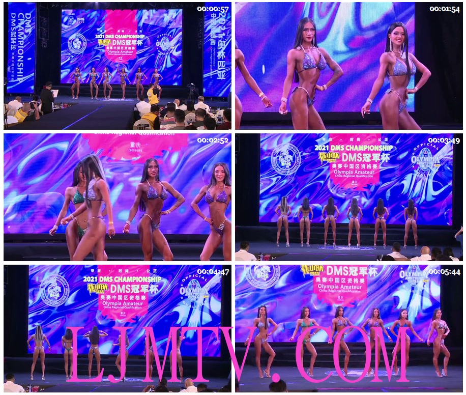 女子健身重庆健美健身DMS冠军杯,女子比基尼B组决赛