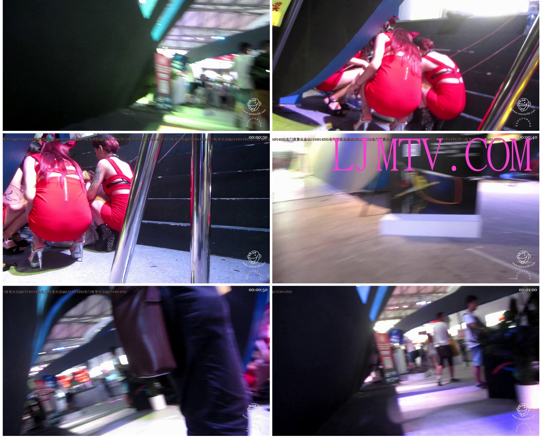 名门夜宴2014上海chinajoy巅峰对决无水印版-MVI_5699