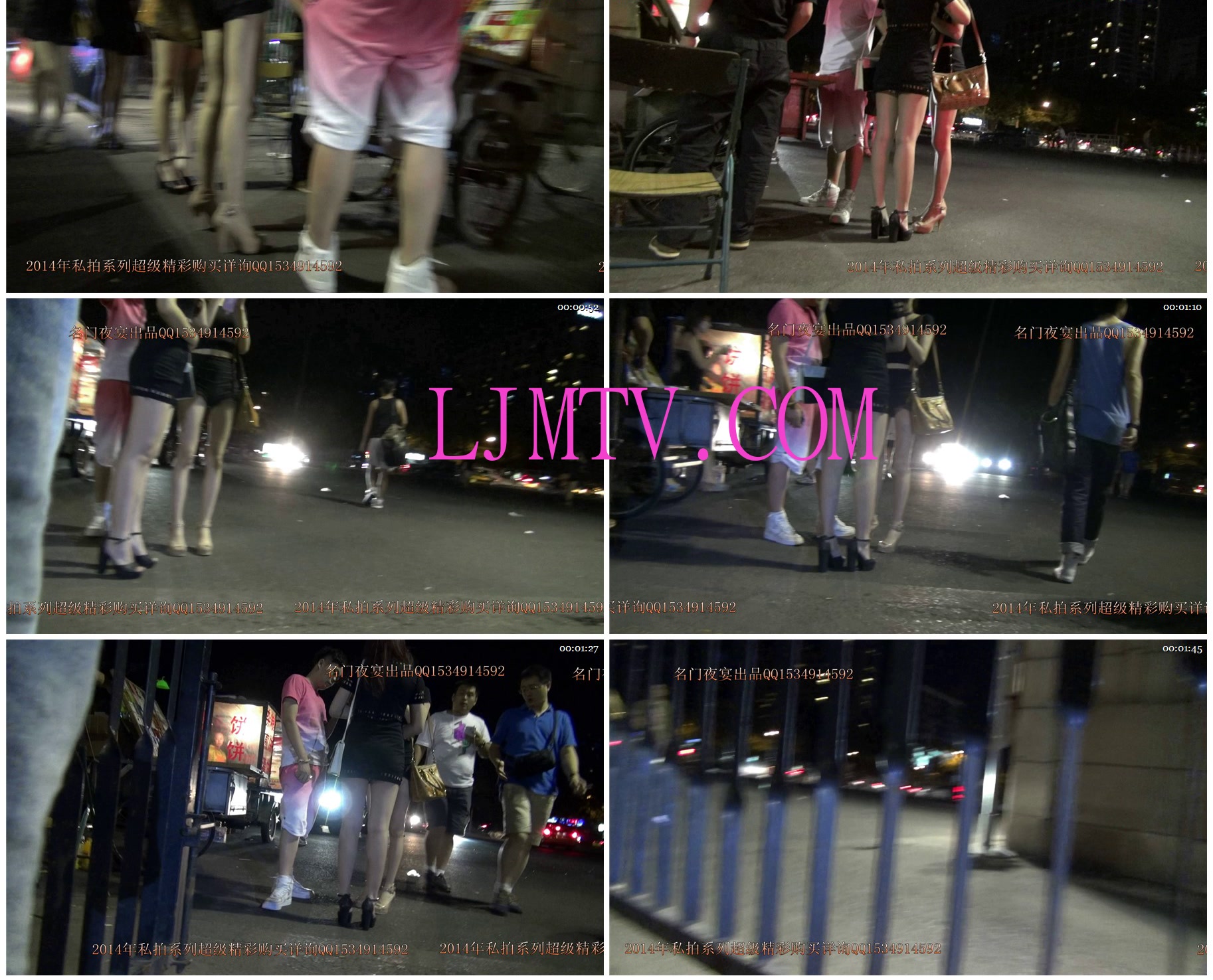名门夜宴2014跨年大作系列三-0000 (134)