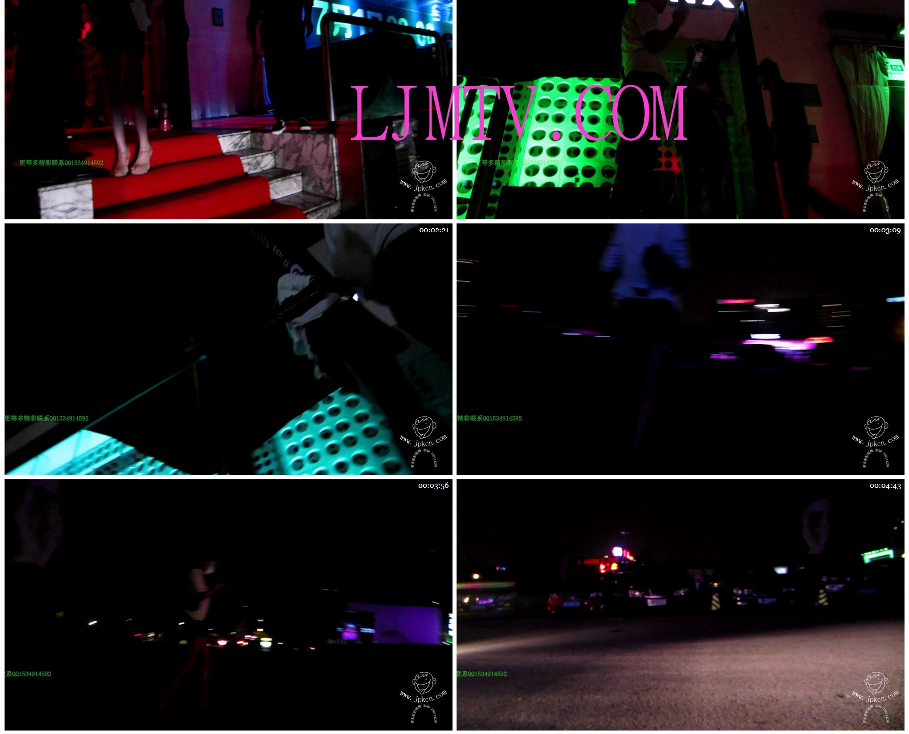 名门夜宴2012-2013精选街拍CD抄底第二部分MVI_1702