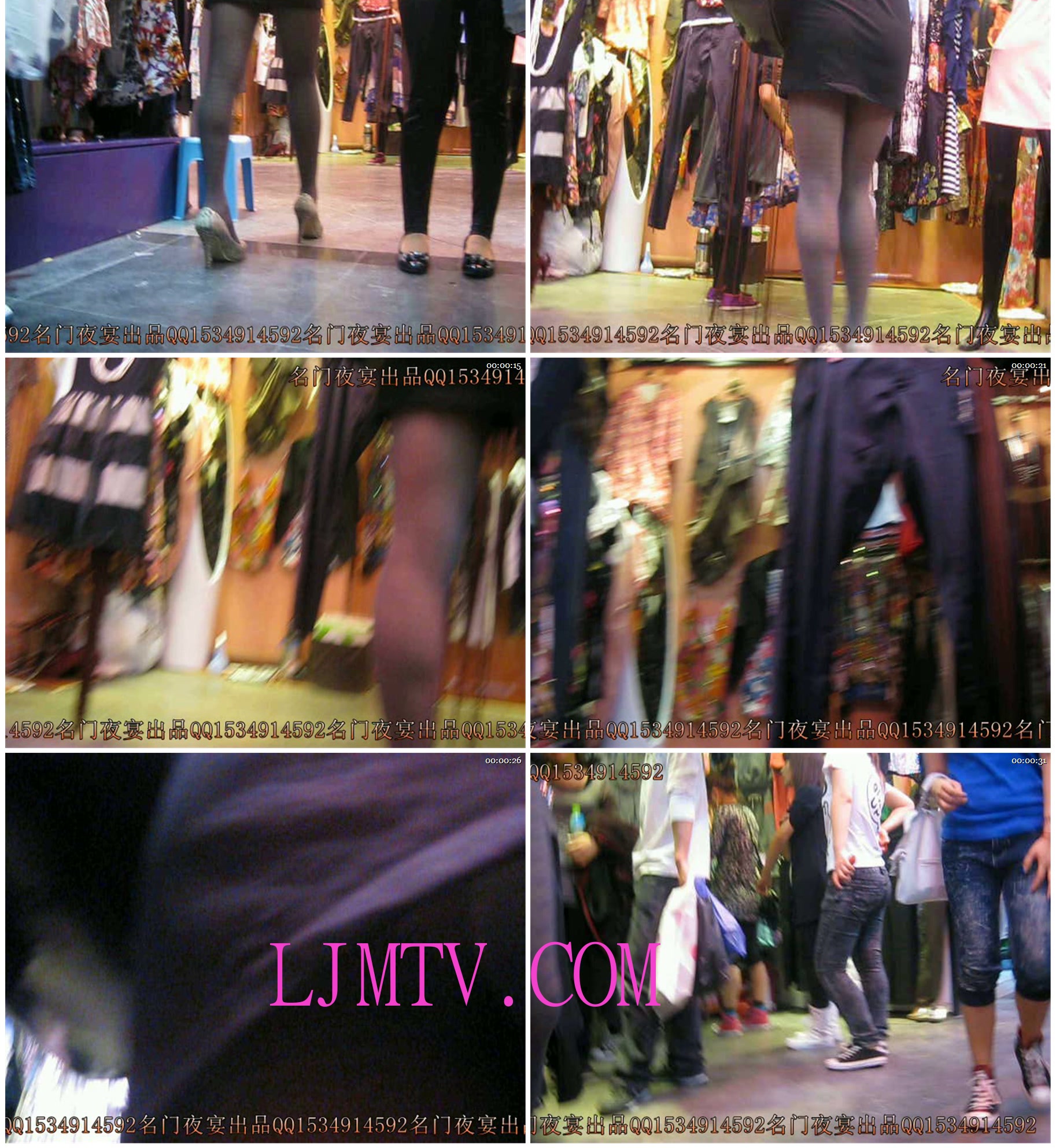 名门夜宴2010早期极品街拍珍藏版合集一0 (139)
