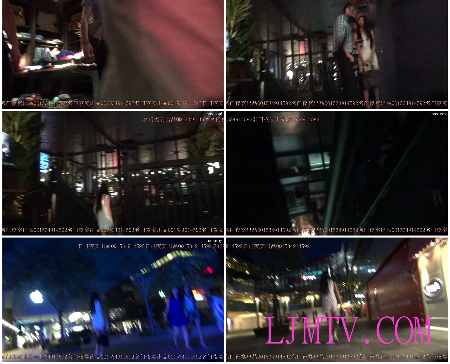 名门夜宴2014跨年大作系列三-0000 (14)