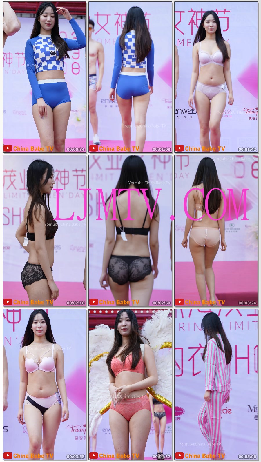 4K走秀60P个人特辑精选2023珠海百货内衣秀微胖女神