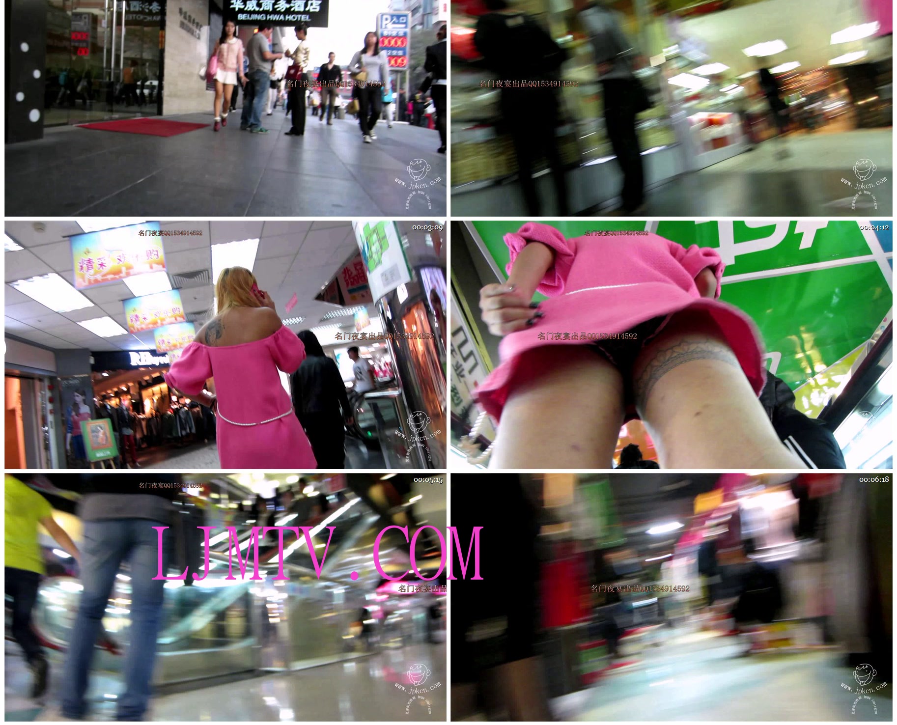名门夜宴2012-2013精选街拍CD抄底第一部分MVI_2516