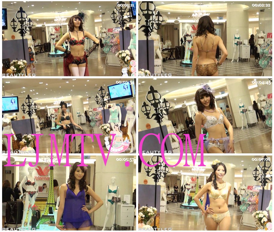 [Beautyleg]2010新闻视频0035 華歌爾 莎露性感系列內衣秀