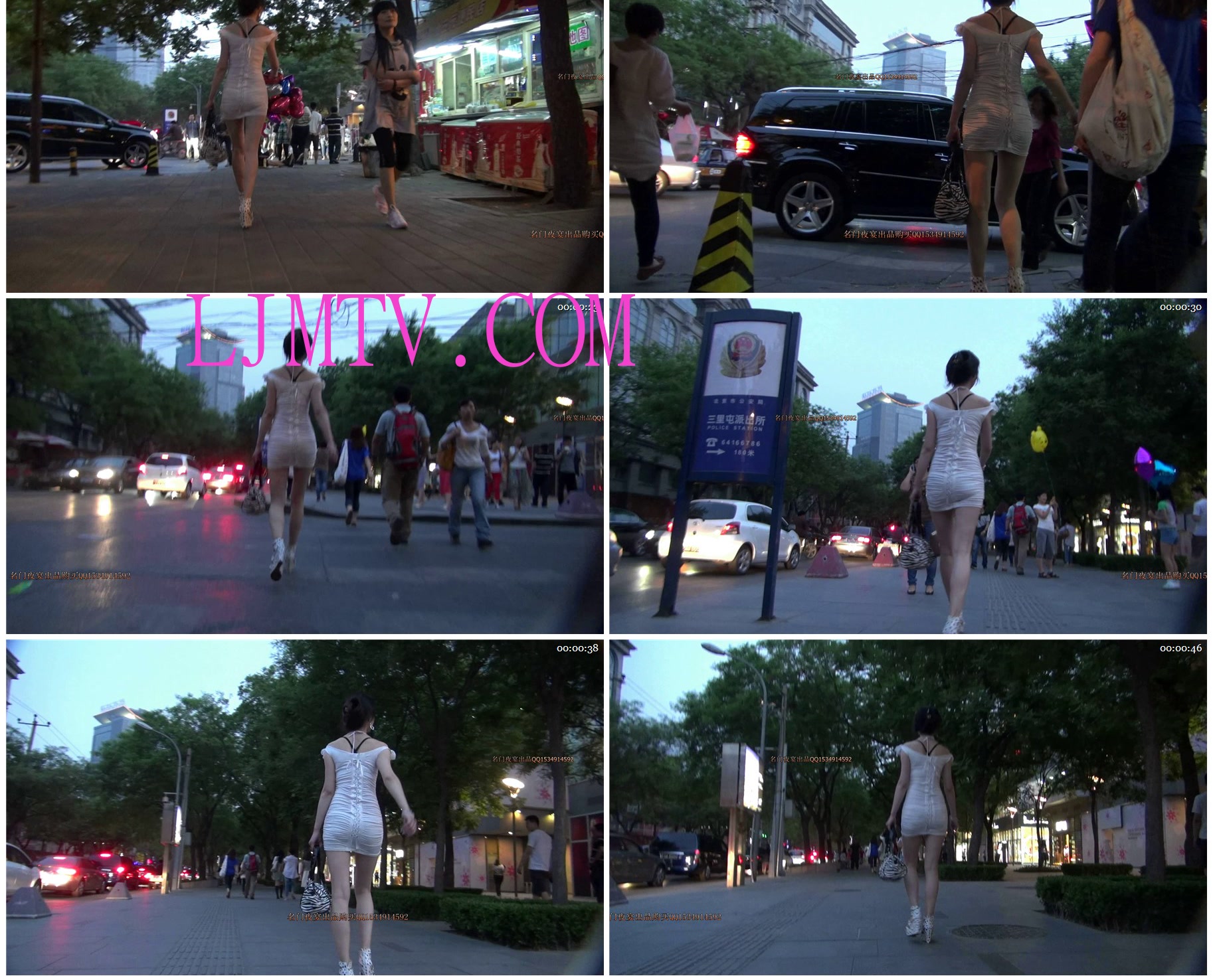 名门夜宴2012-2013精品街拍合集第四套原版mvi_2291