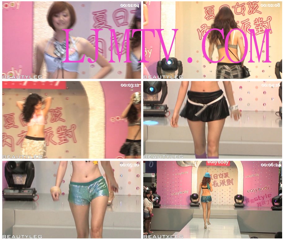 [Beautyleg]新闻视频 2011.07.18 No.75 安心亞、袁艾菲挑戰露天內衣秀