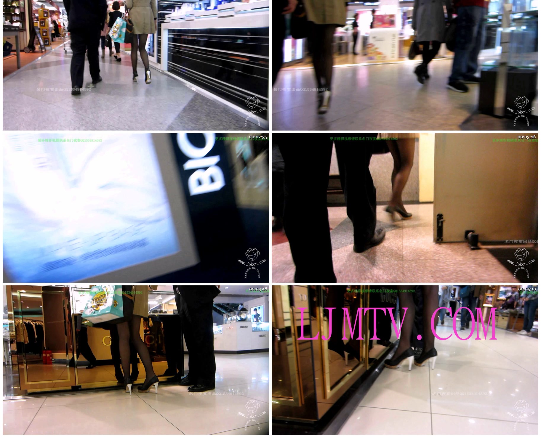 名门夜宴2012-2013精选街拍CD抄底第一部分MVI_1340