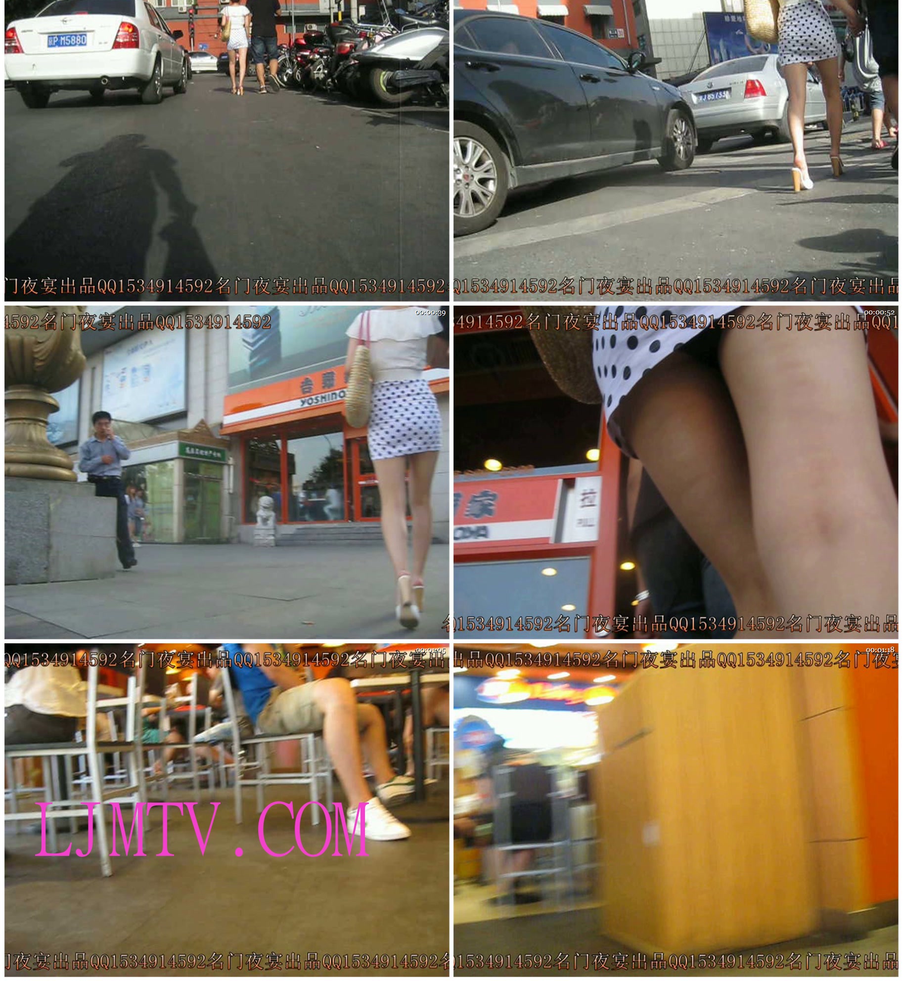 名门夜宴2010早期极品街拍珍藏版合集一0 (69)