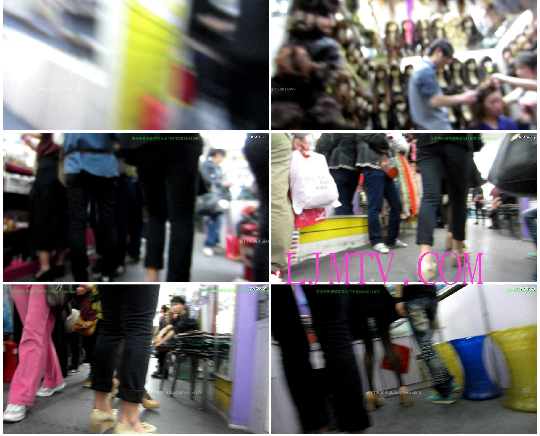 名门夜宴2012-2013精品街拍合集第一套原版mvi_1326