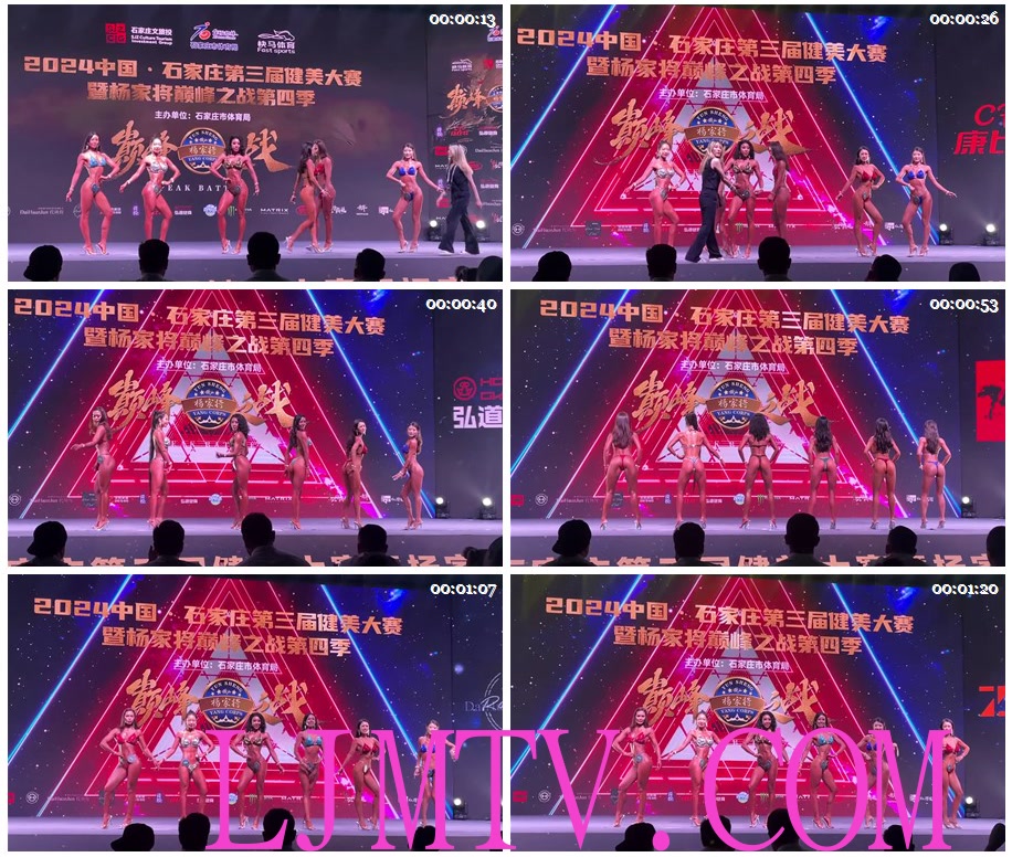 女子健身2024-中国石家庄女士比基尼大赛