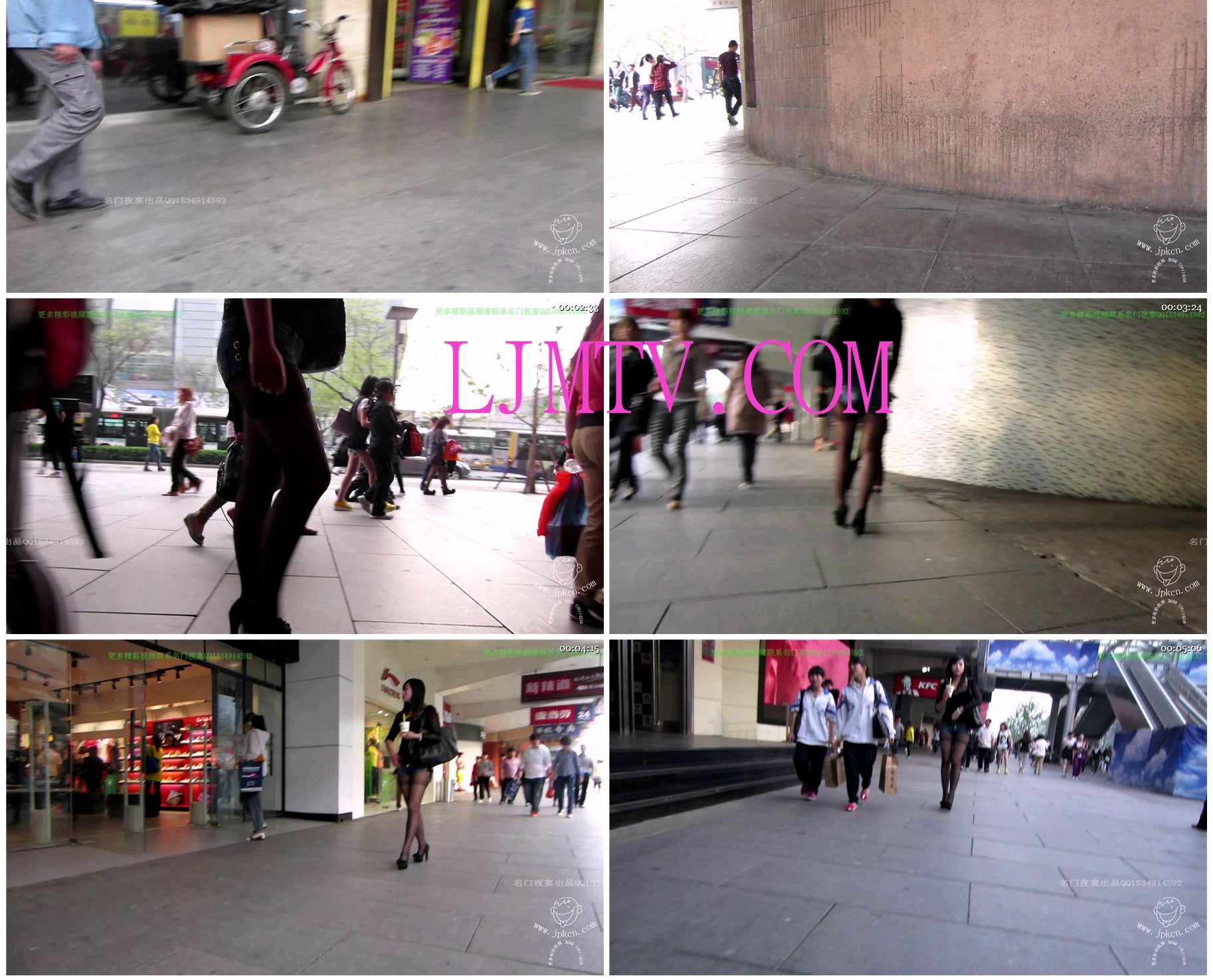 名门夜宴2012-2013精选街拍CD抄底第一部分MVI_1403