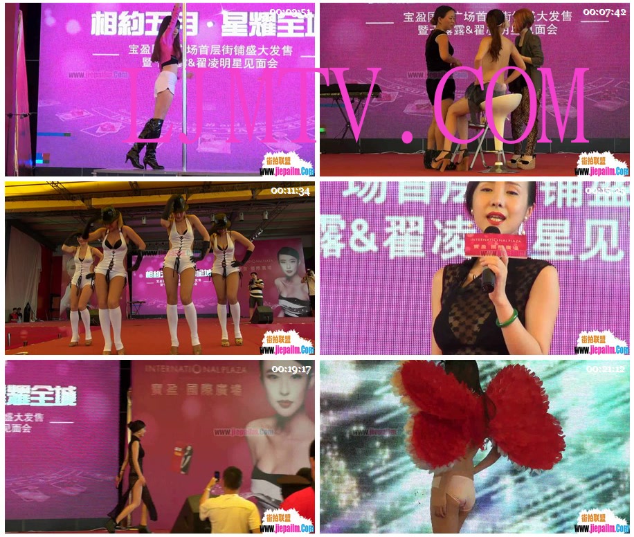 2013干露露与维多利亚内衣篇-01