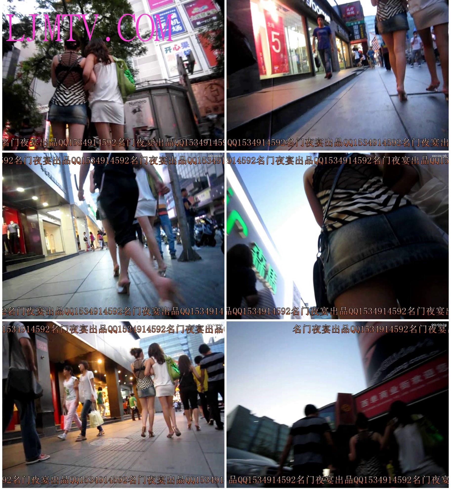 名门夜宴2010早期极品街拍珍藏版合集一0 (110)2014515214356