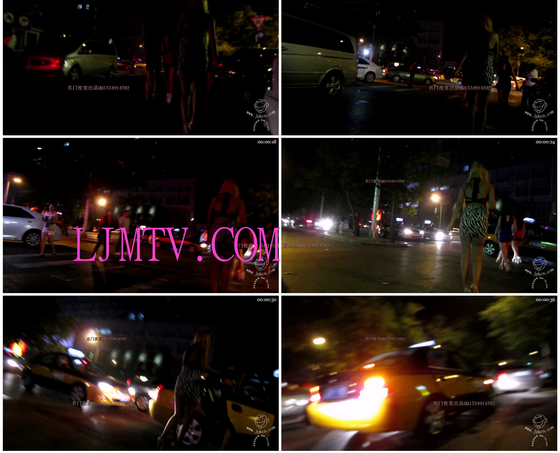 名门夜宴街拍视频2013年全集-MVI_2324