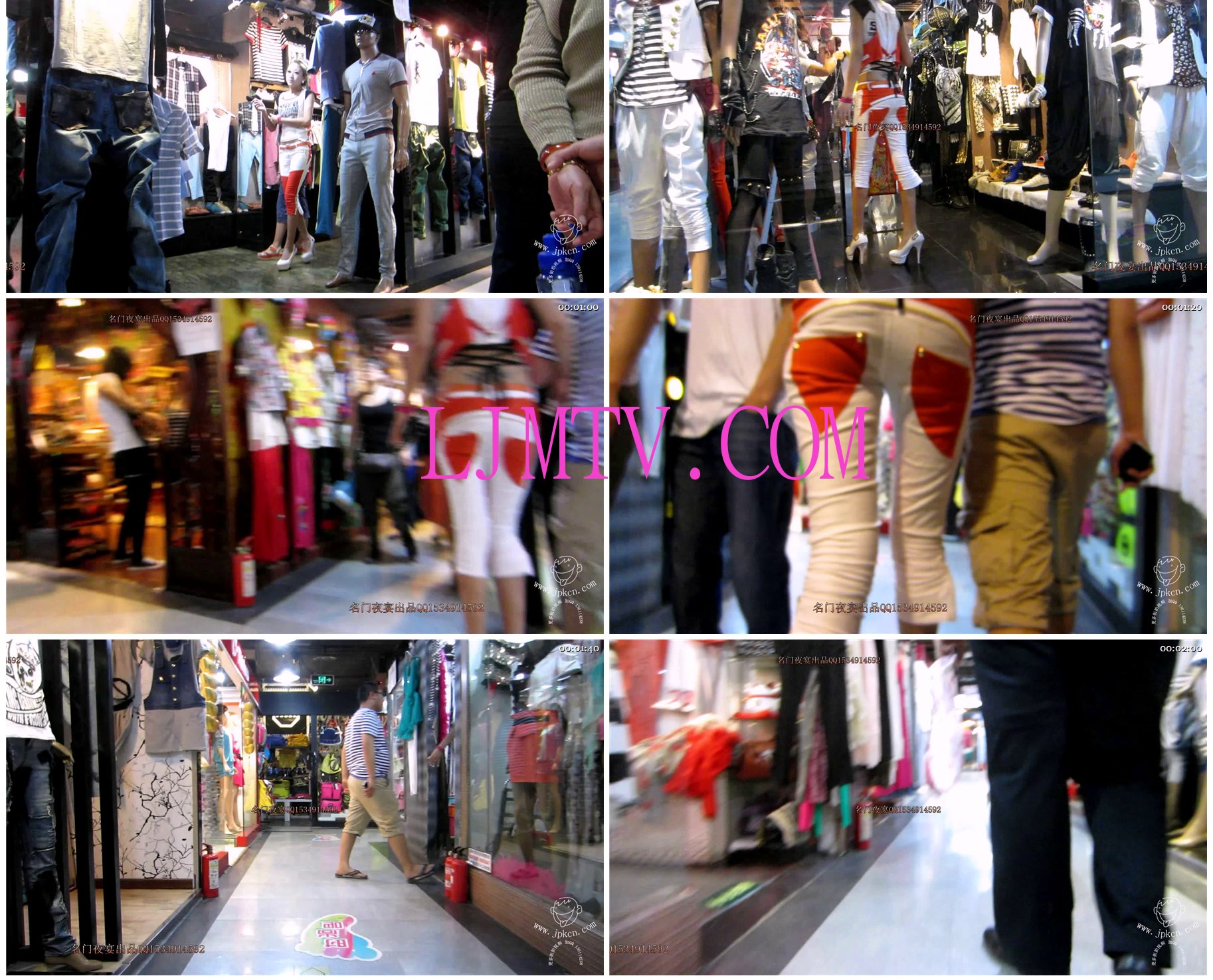 名门夜宴2012-2013精选街拍CD抄底第一部分MVI_1321