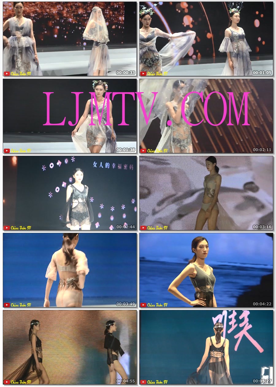 108060P2020年中国广州内衣视界时尚走秀（诱惑密码）Party4