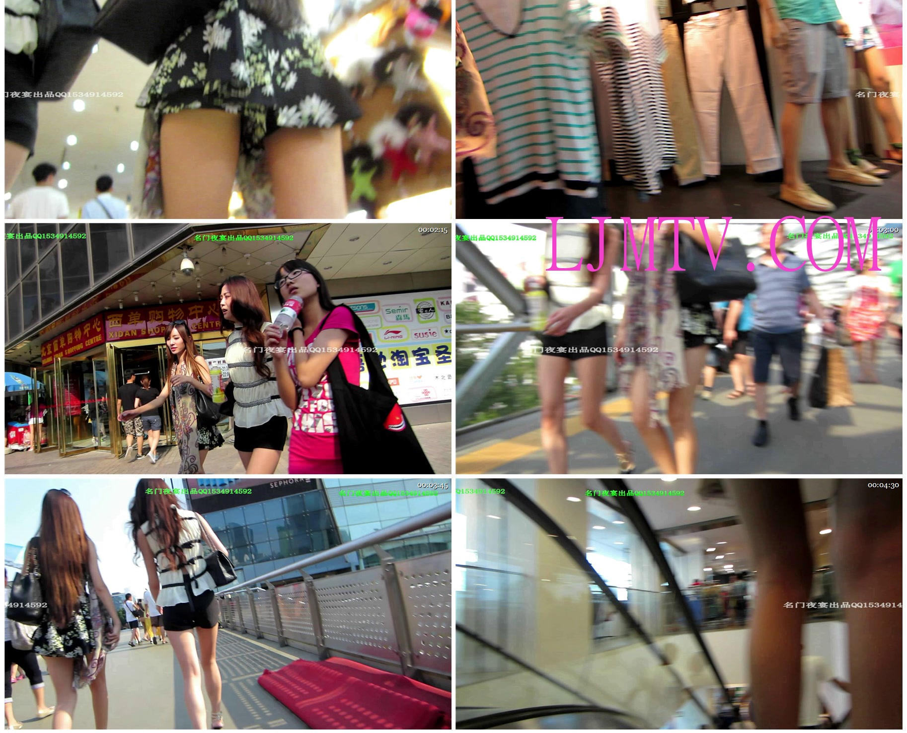 名门夜宴2012-2013精品街拍合集第三套原版MVI_1866