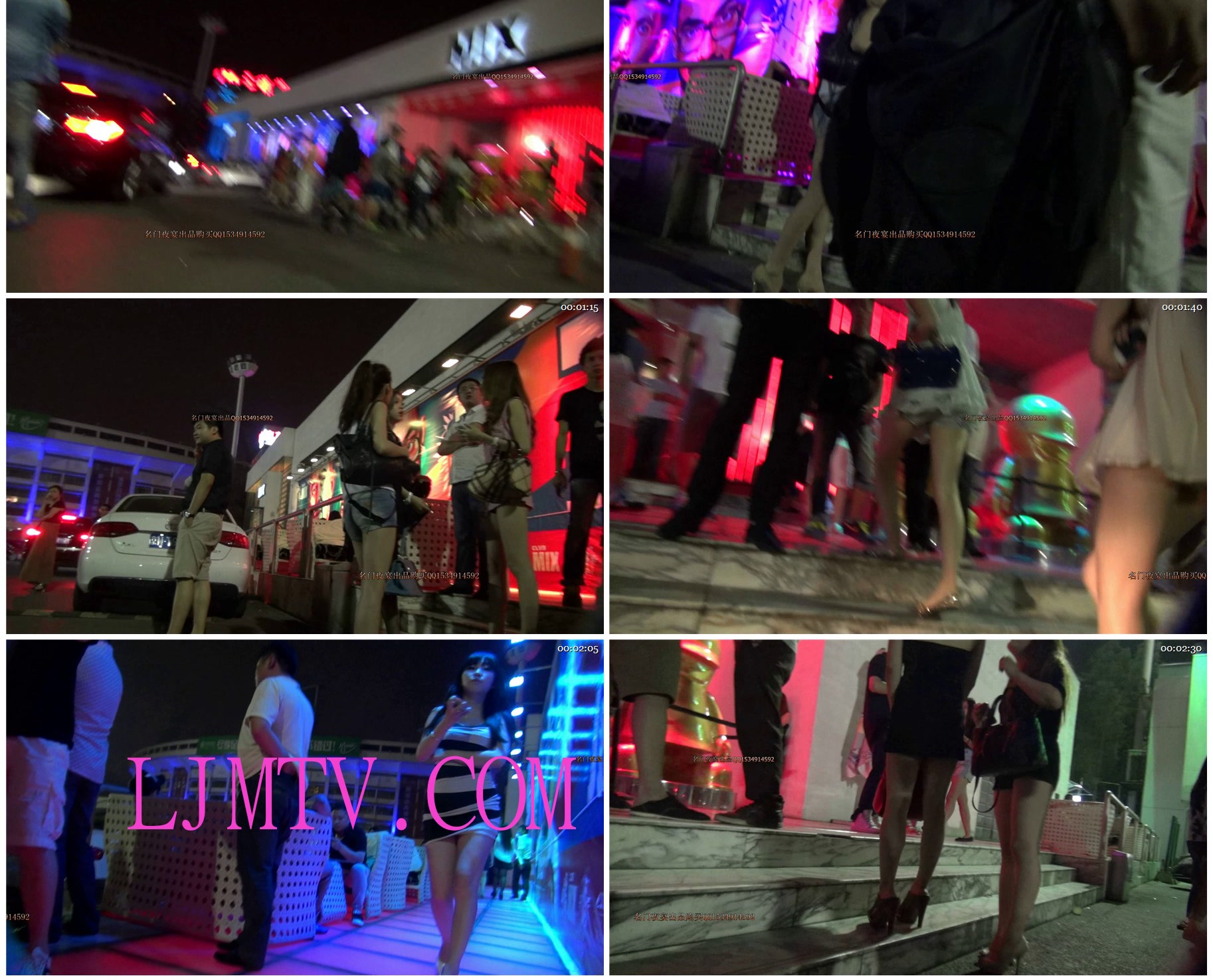 名门夜宴2012-2013精品街拍合集第三套原版0000 (125)