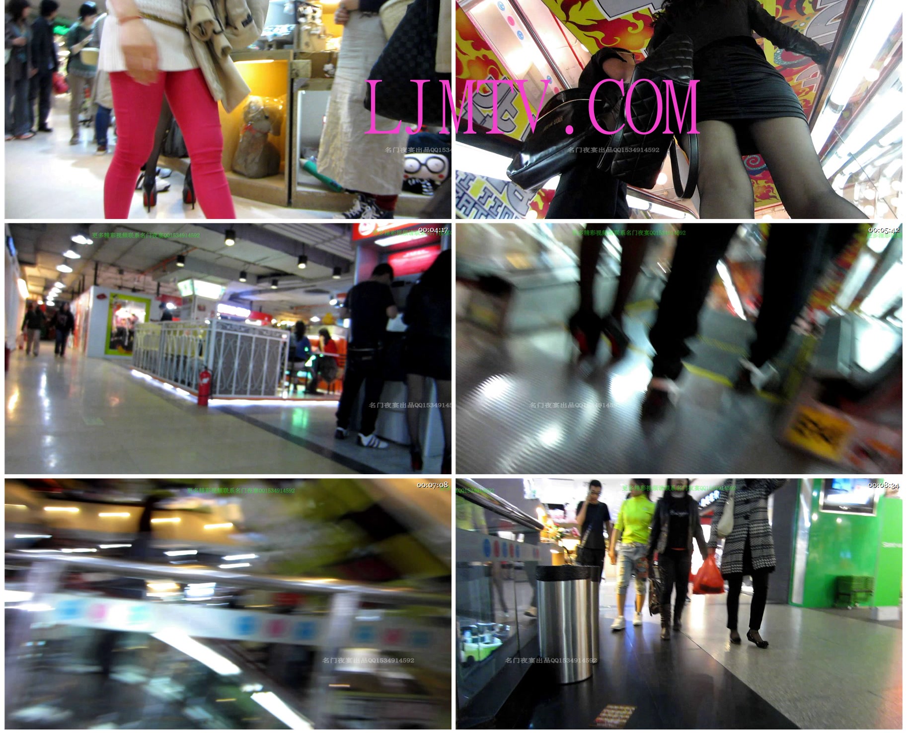 名门夜宴2012-2013精品街拍合集第一套原版mvi_1290