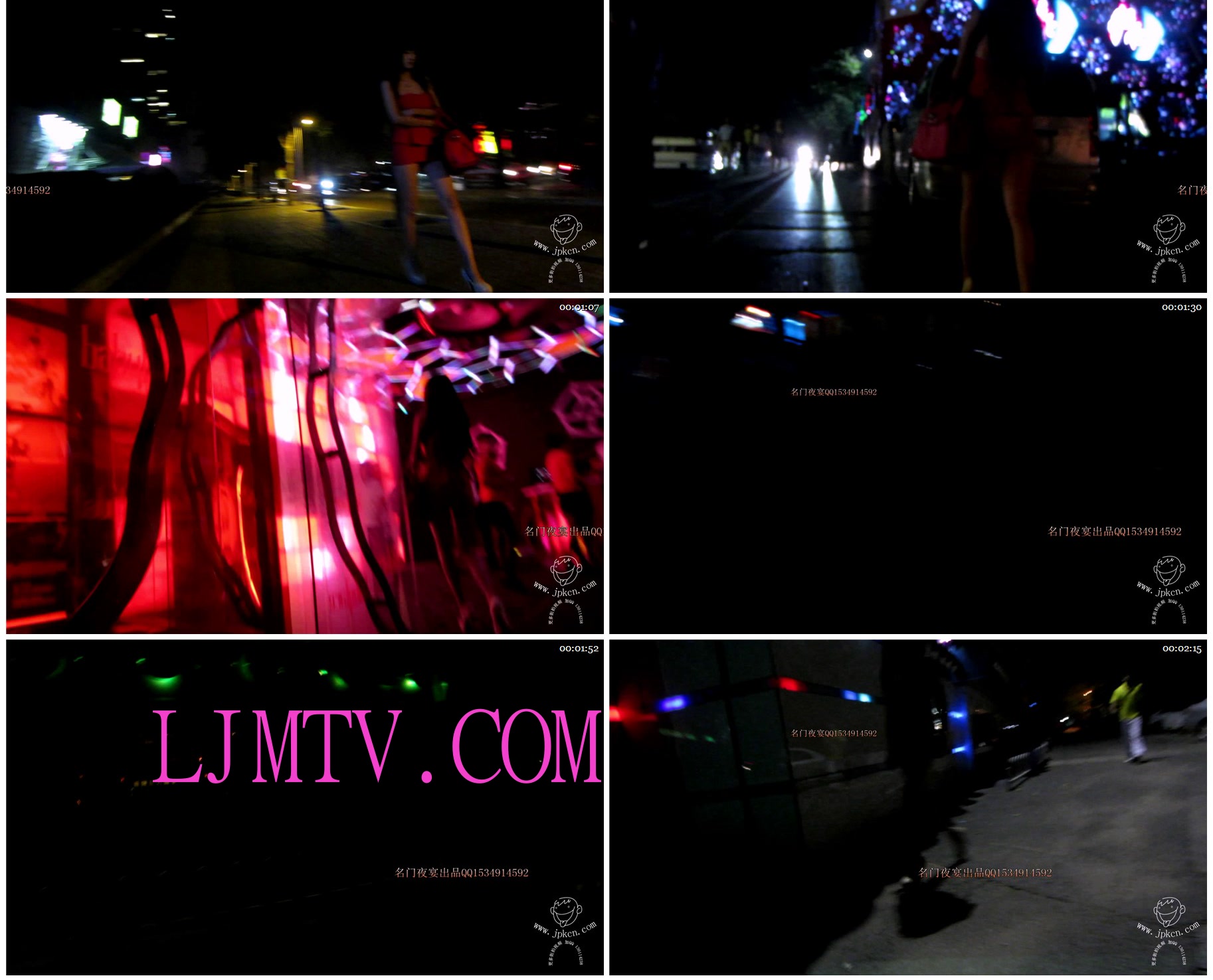 名门夜宴街拍视频2013年全集-MVI_2322