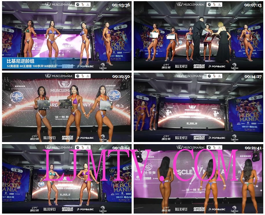 女子健身2025Musclemania中国赛烟台站女子比基尼Part2-2025.09.27