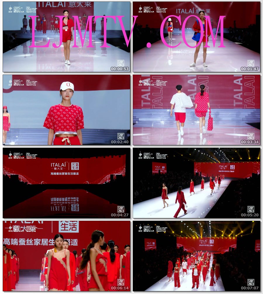 意大莱时尚大秀Parts2SIUF2023深圳内衣展