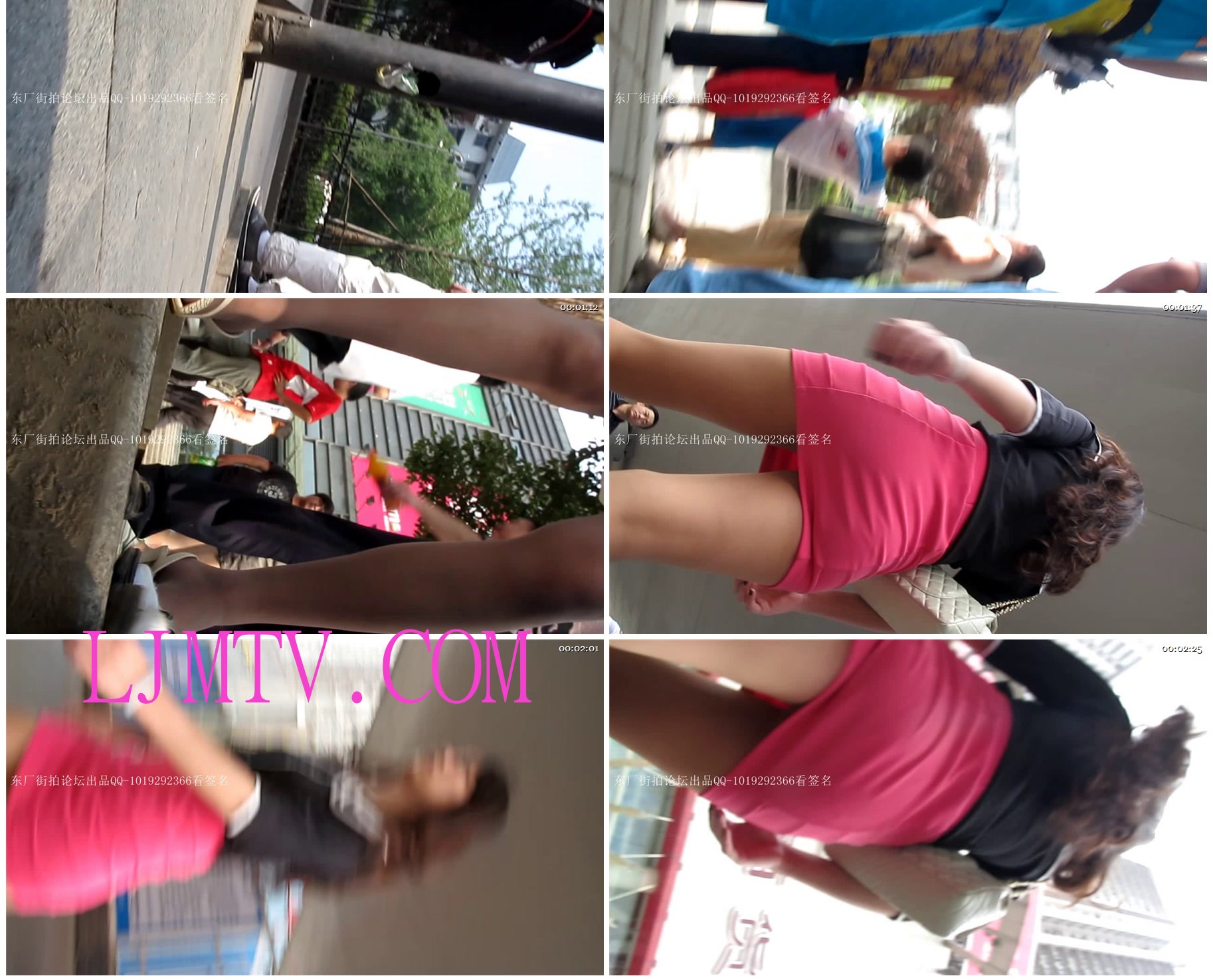 东厂街拍大忽悠买丝袜强袭抄底2013年3月-6.23.4