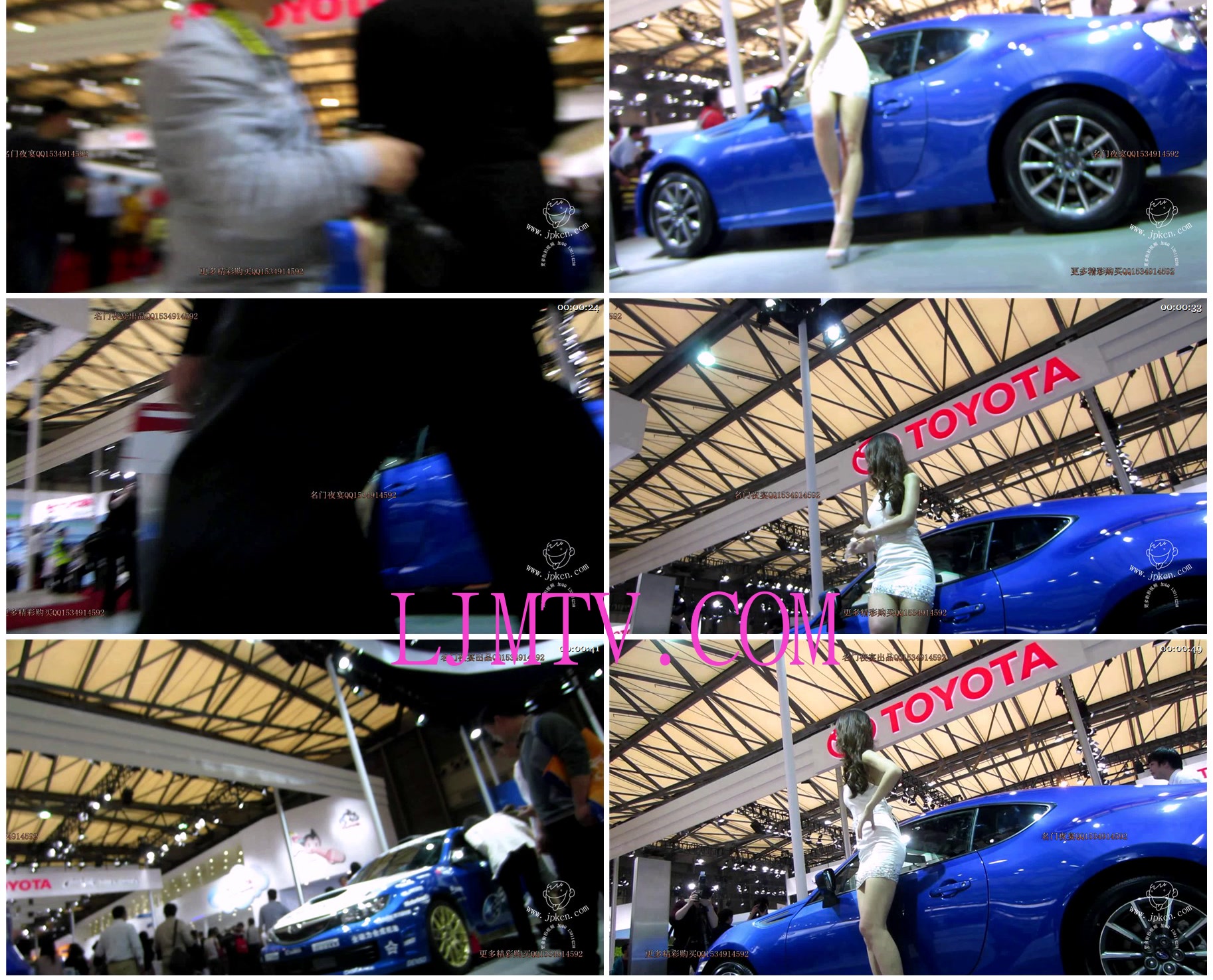 名门夜宴2013上海国际车展私密原版视频-MVI_3111