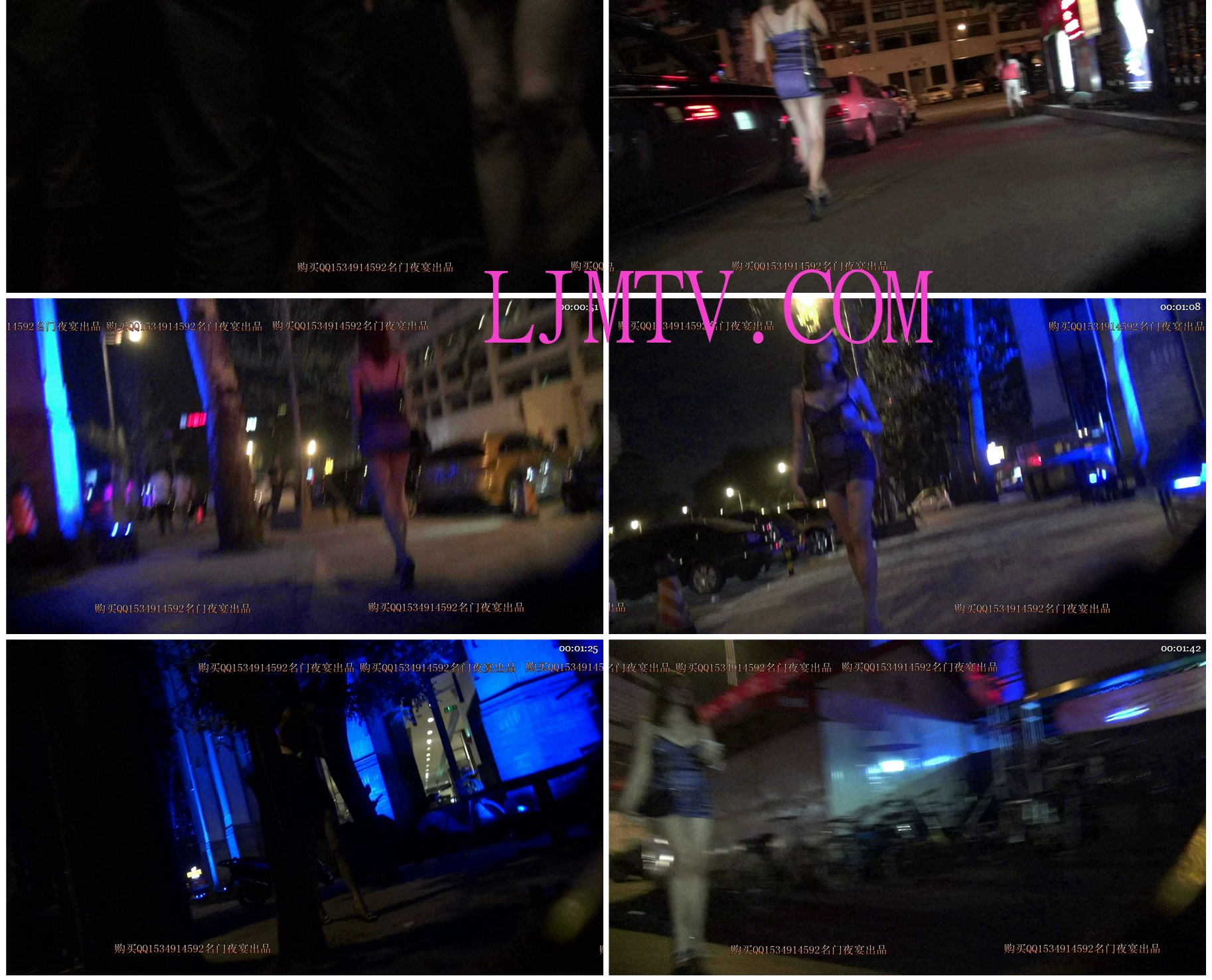 名门夜宴2014跨年大作系列三-0000 (203)