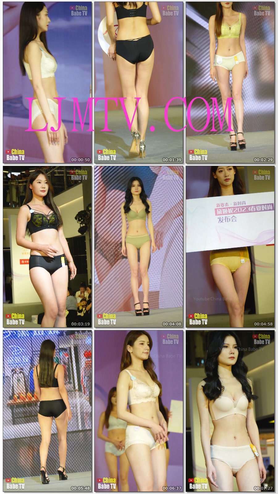 4K走秀竖屏极上女神-2023北京宝石主场内衣秀Part2透臀高挑野模元素