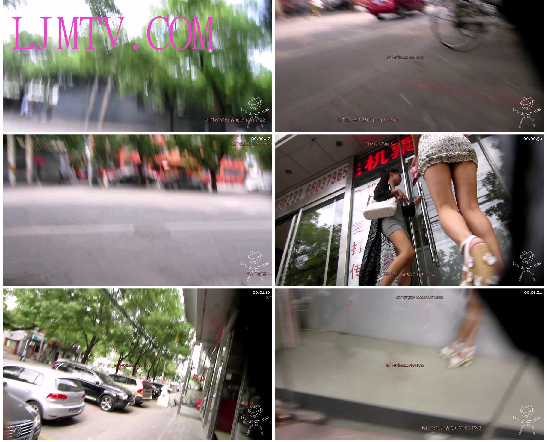 名门夜宴2012-2013精选街拍CD抄底第二部分2012街拍1 (19)
