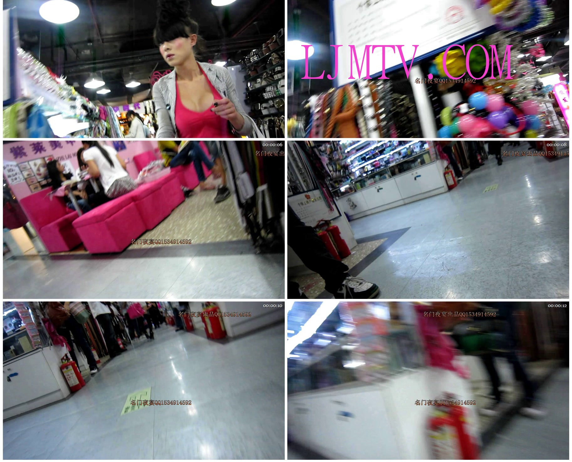 名门夜宴2012-2013精品街拍合集第一套原版mvi_0163