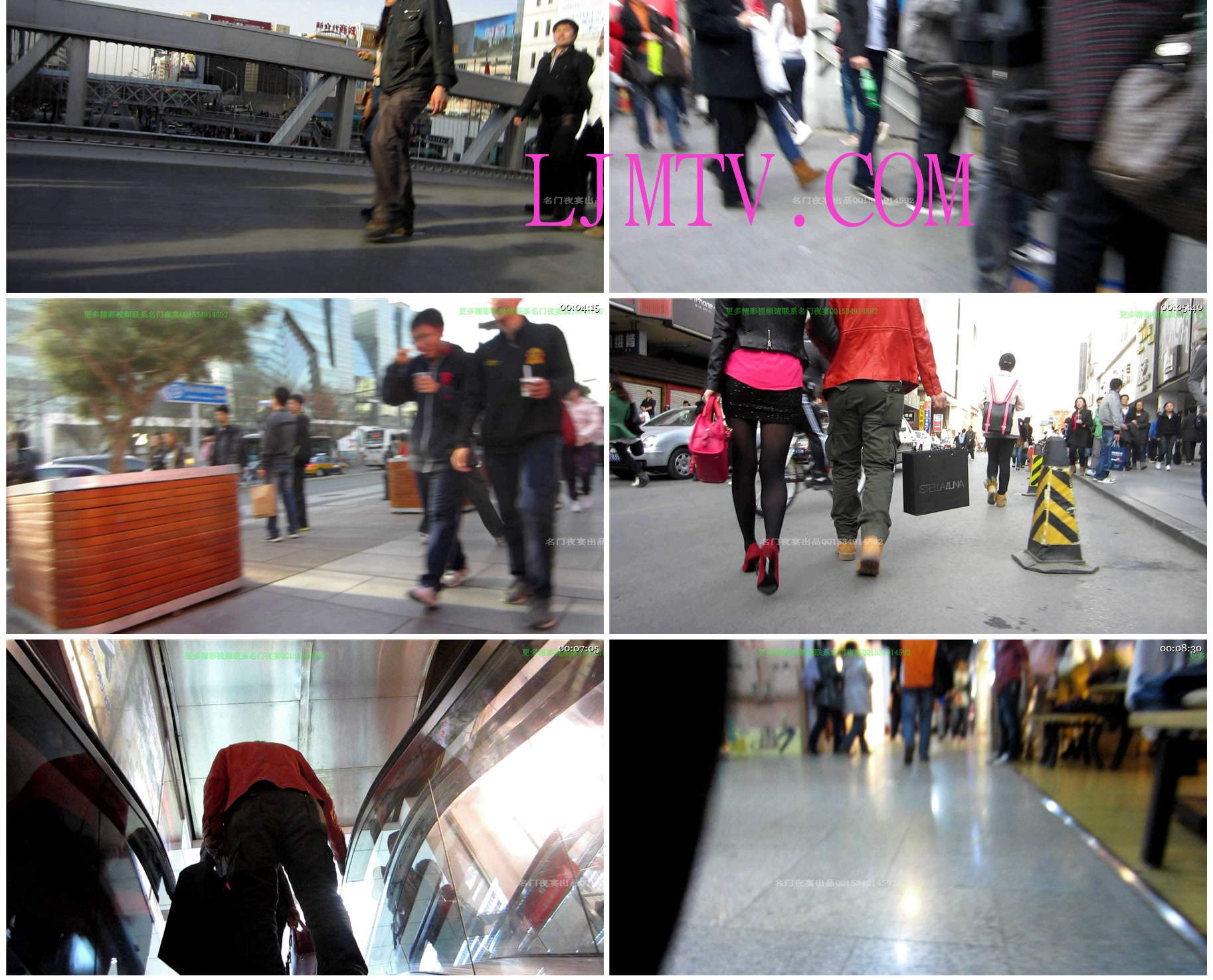 名门夜宴2012-2013精品街拍合集第一套原版mvi_1300