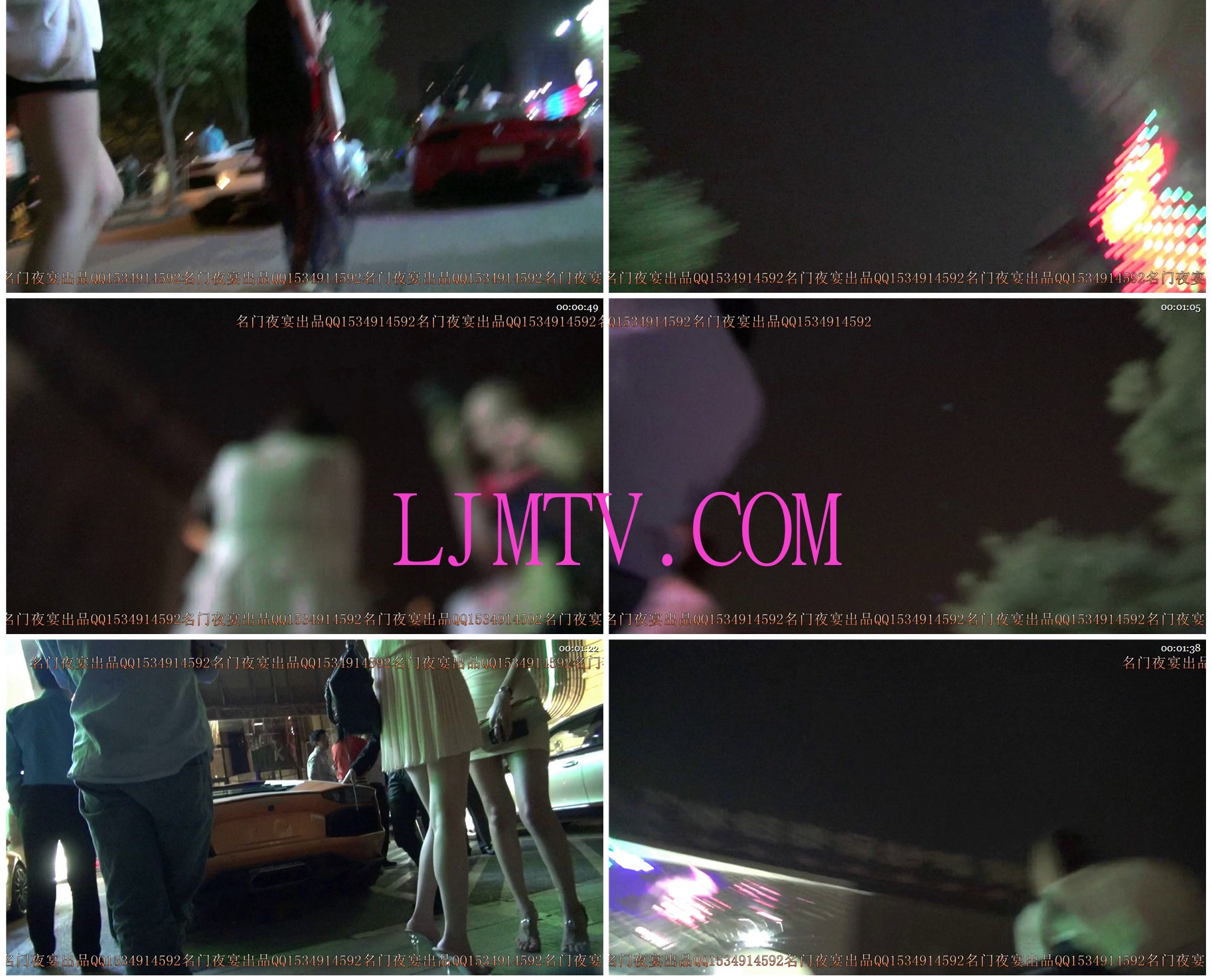 名门夜宴2014跨年大作系列三-0000 (45)