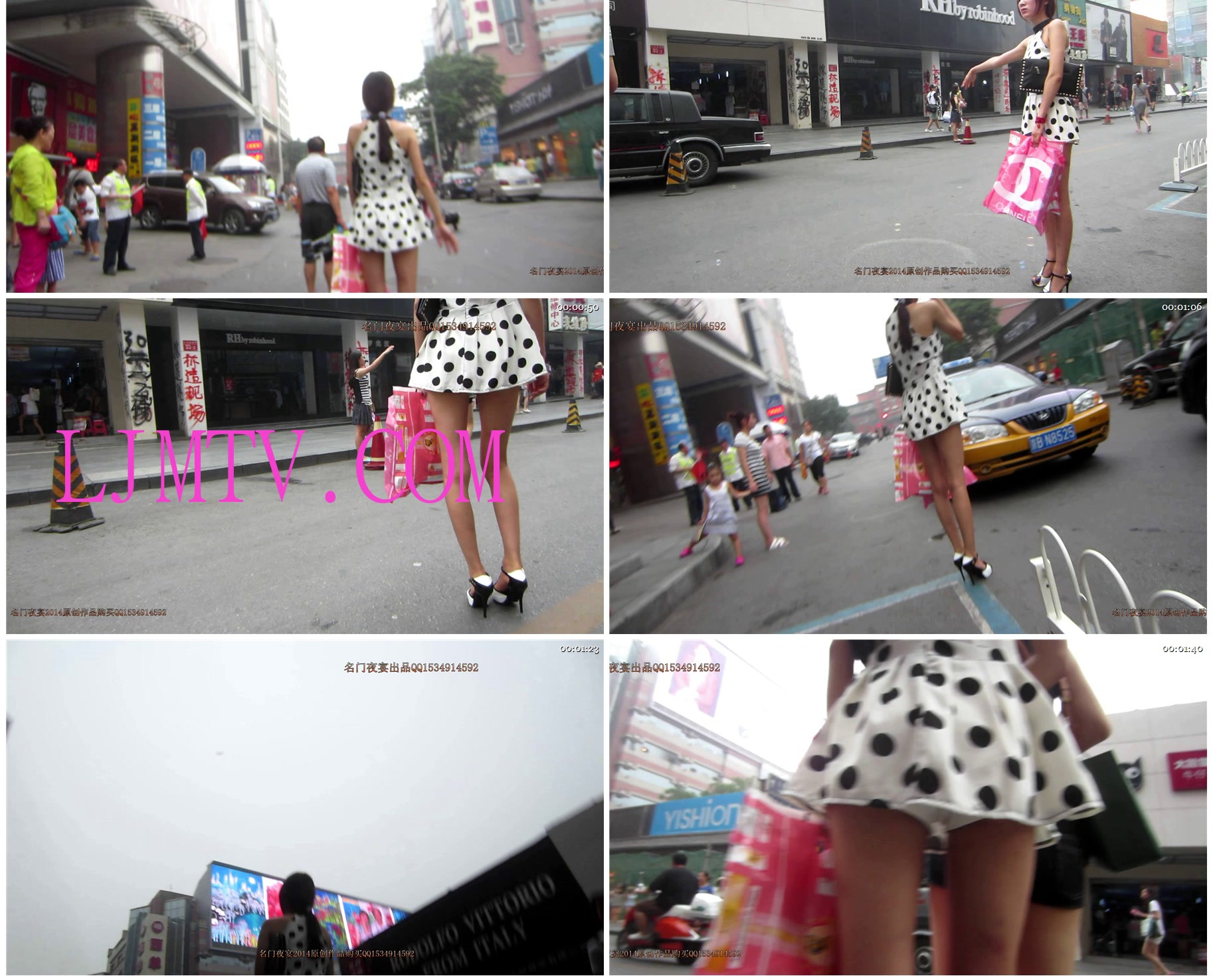 名门夜宴2014跨年大作系列二-MVI_4926