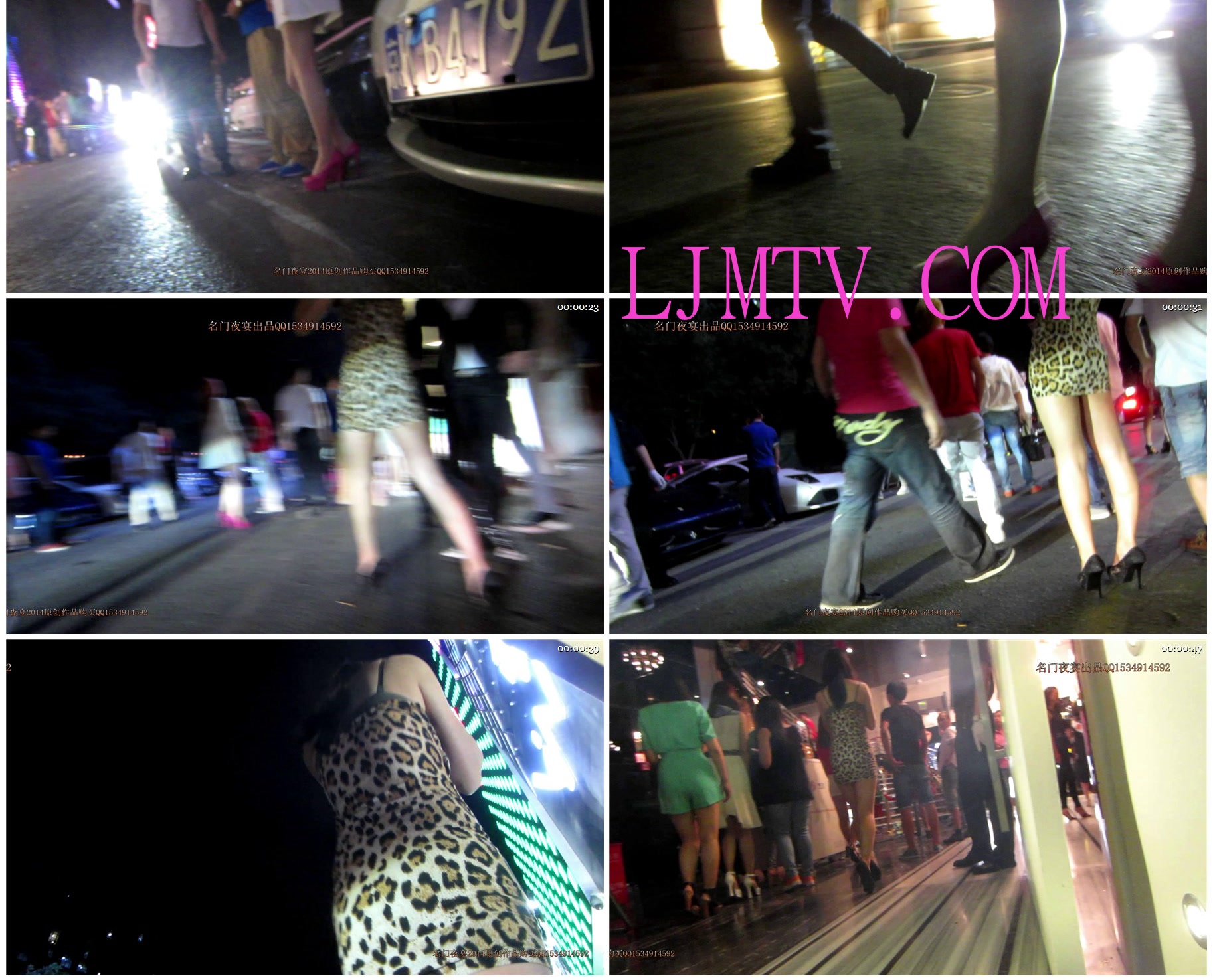 名门夜宴2014跨年大作系列二-MVI_4244