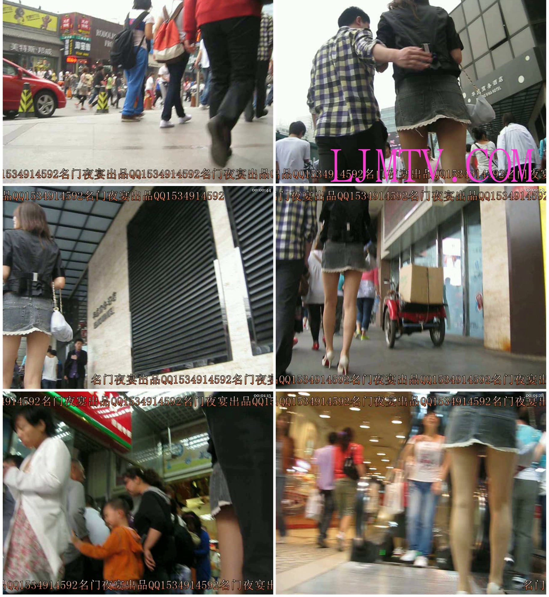 名门夜宴2010早期极品街拍珍藏版合集一0 (319)