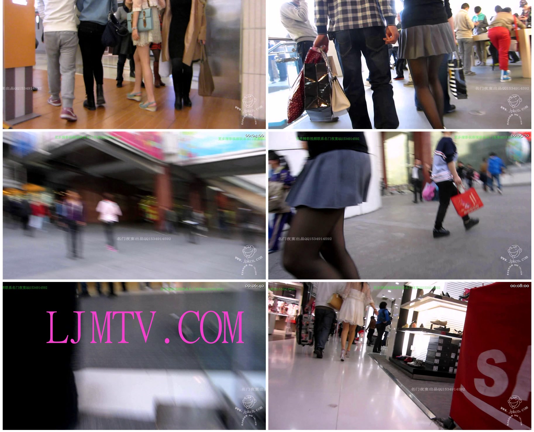 名门夜宴2012-2013精选街拍CD抄底第一部分MVI_1338
